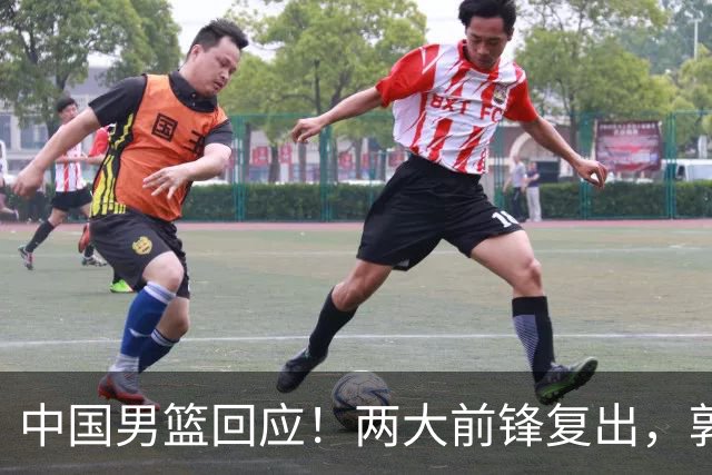 中国男篮回应！两大前锋复出，郭士强压力巨大，杨毅苏群吵起来了